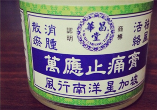 萬應(yīng)膏含激素嗎？萬應(yīng)膏成分解析