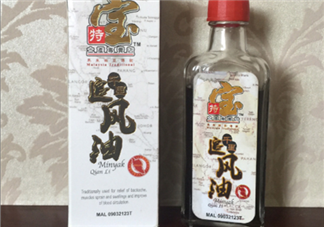 千里追風(fēng)油怎么使用？千里追風(fēng)油用法介紹