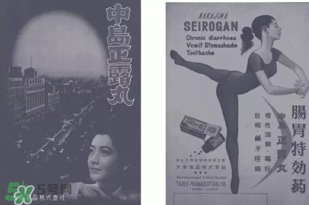 正露丸飯前還是飯后吃？喇叭正露丸說明書