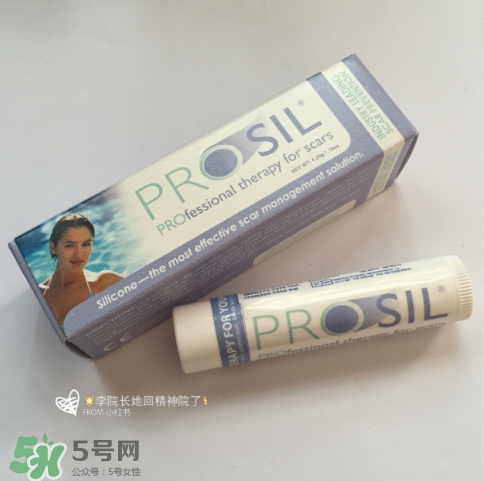 biodermis祛疤膏有用嗎？百德絲疤痕膏效果怎么樣？
