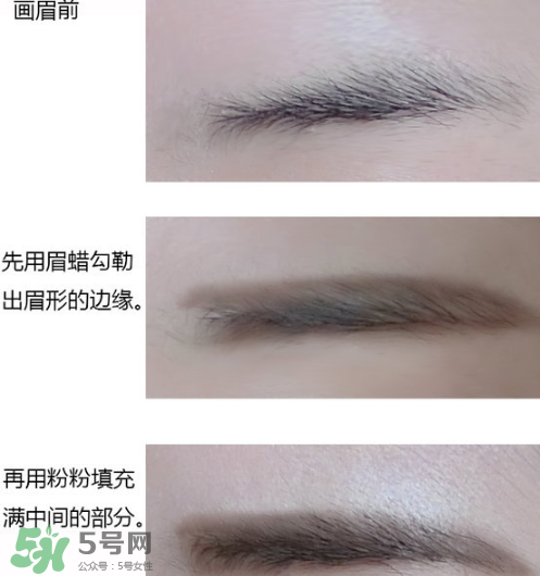 美寶蓮眉粉多少錢？美寶蓮眉粉價格