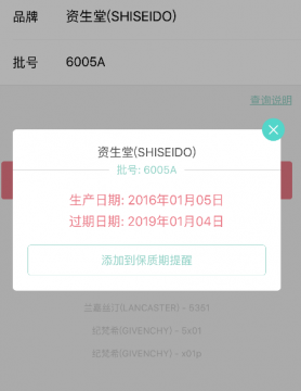 安耐曬保質(zhì)期多久？安耐曬保質(zhì)期怎么看？