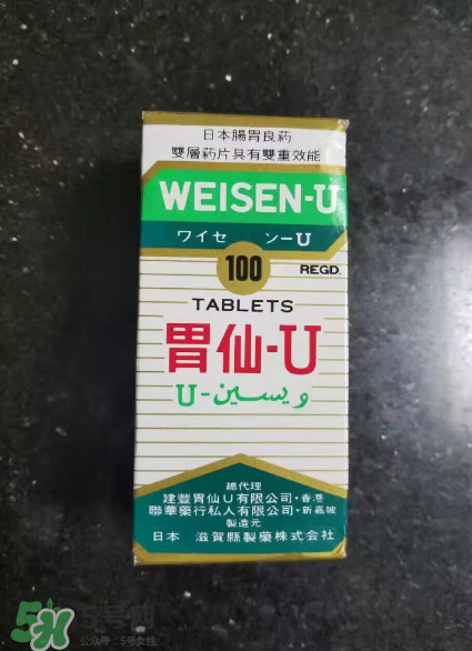 日本胃仙u的功效和作用是什么？