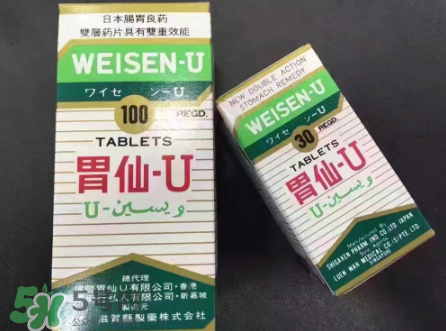 日本胃仙u多少錢一瓶？日本胃仙u價(jià)格介紹