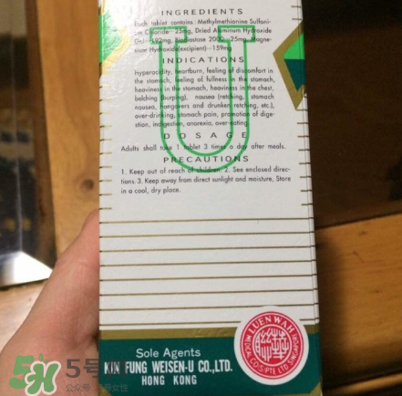 日本胃仙u的副作用是什么？
