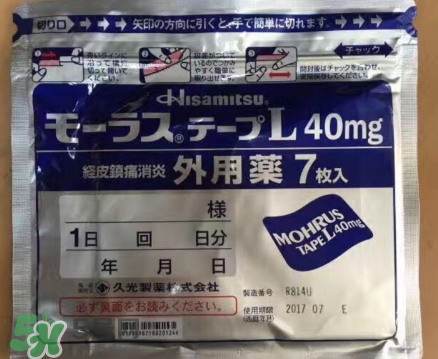 久光藥膏多少錢一盒？久光藥膏價(jià)格介紹