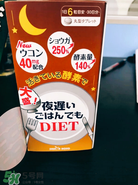 新谷夜間酵素怎么吃？新谷夜遲酵素正確吃法