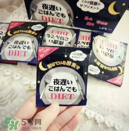 新谷夜遲酵素的危害 新谷夜遲酵素安全嗎？
