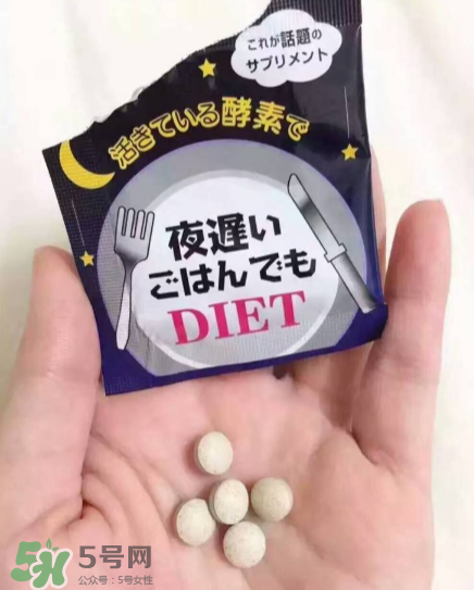 新谷夜遲酵素的危害 新谷夜遲酵素安全嗎？