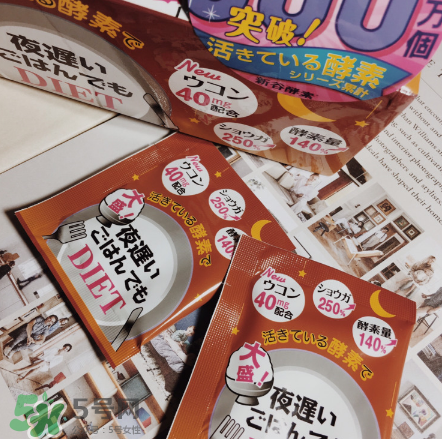 新谷夜遲酵素的危害 新谷夜遲酵素安全嗎？