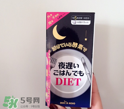 新谷夜遲酵素有效嗎？新谷夜遲酵素效果測(cè)評(píng)