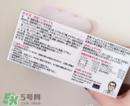 新谷夜遲酵素有效嗎？新谷夜遲酵素效果測(cè)評(píng)