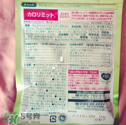 熱控片有什么作用？熱控片作用介紹