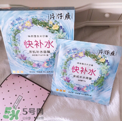 片仔癀面膜怎么樣？片仔癀面膜效果測(cè)評(píng)