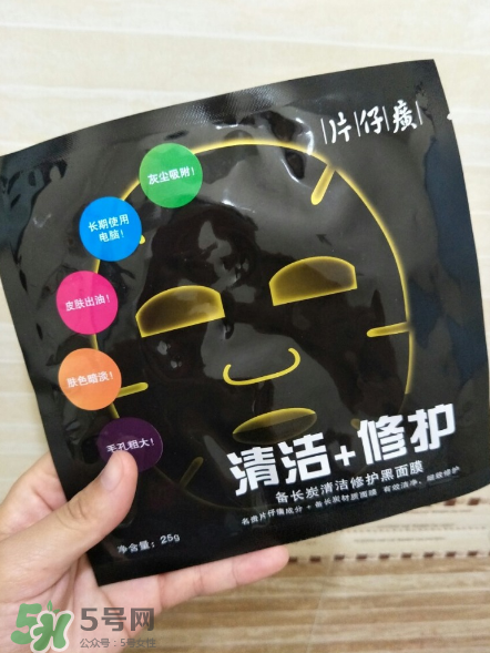 片仔癀面膜多少錢一盒？片仔癀面膜價格