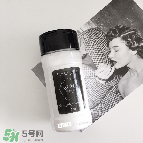 RCMA定妝散粉怎么樣？RCMA定妝散粉多少錢？
