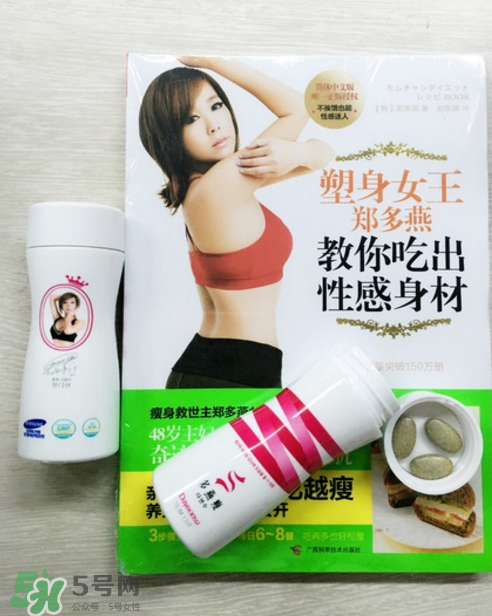多燕瘦減肥藥效果如何？多燕瘦果凍有用嗎？