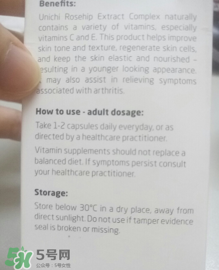 Unichi美白丸有副作用嗎？Unichi美白丸副作用有哪些？
