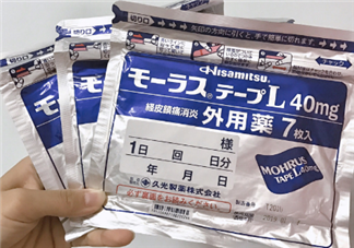 久光藥膏多少錢一盒？久光藥膏價(jià)格介紹