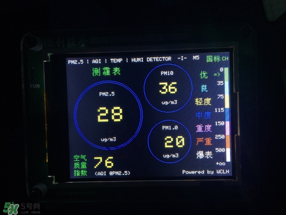 空氣凈化器什么牌子好 空氣凈化器選購(gòu)攻略