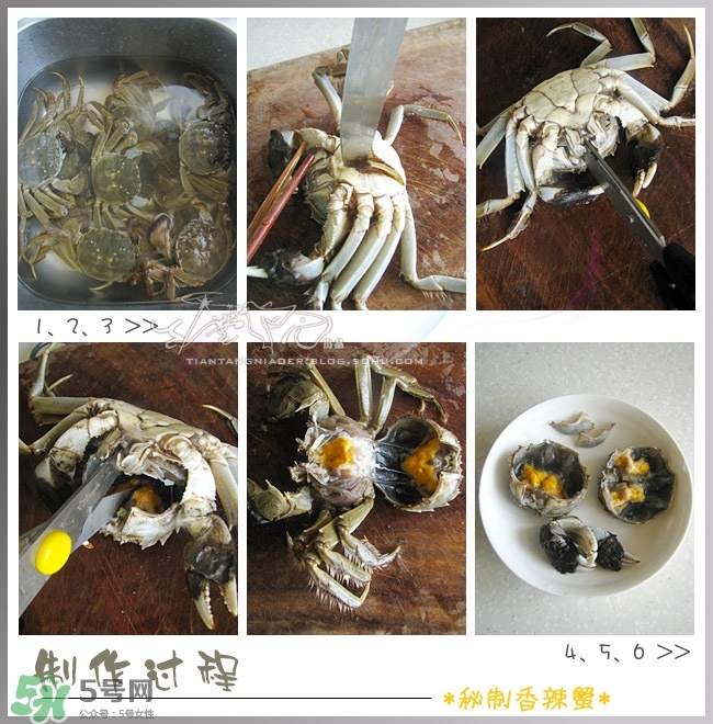 香辣蟹怎么做最好吃？香辣蟹怎么處理螃蟹？