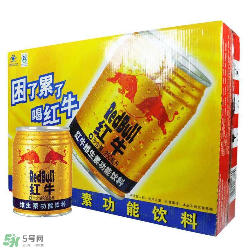 生孩子時(shí)可以喝紅牛嗎？生產(chǎn)時(shí)喝紅牛有用嗎？