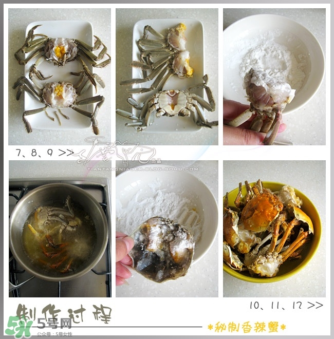 香辣蟹怎么做最好吃？香辣蟹怎么處理螃蟹？