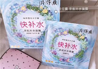 片仔癀面膜怎么樣？片仔癀面膜效果測(cè)評(píng)