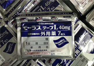 久光藥膏孕婦可以用嗎？久光藥膏使用禁忌