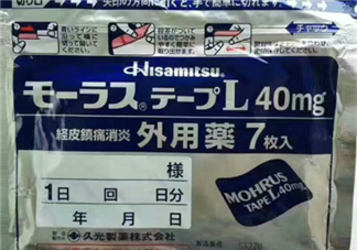 久光藥膏的效果怎么樣？久光藥膏評(píng)測(cè)