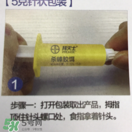拜耳殺蟑膠餌怎么打開？拜耳殺蟑膠餌使用方法