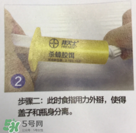 拜耳殺蟑膠餌怎么打開？拜耳殺蟑膠餌使用方法