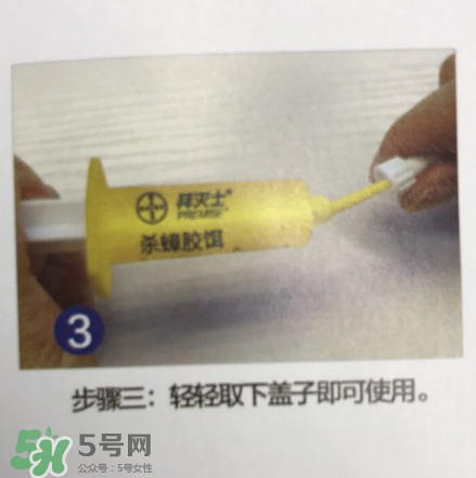 拜耳殺蟑膠餌怎么打開？拜耳殺蟑膠餌使用方法
