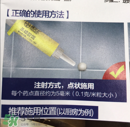 拜耳殺蟑膠餌怎么打開？拜耳殺蟑膠餌使用方法
