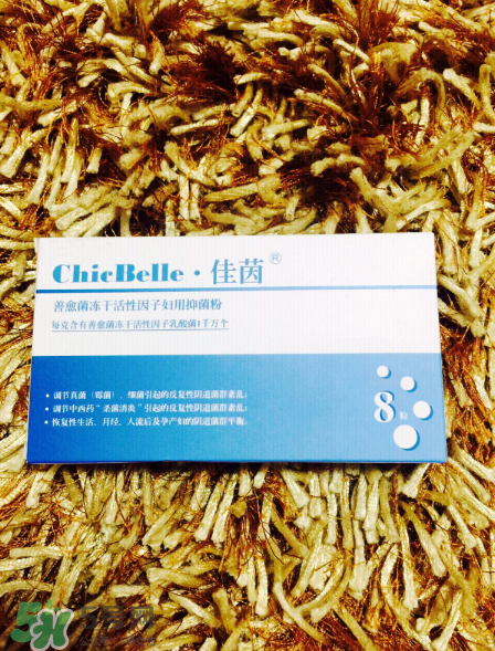 佳茵益生菌效果怎么樣？佳茵益生菌效果評(píng)測(cè)