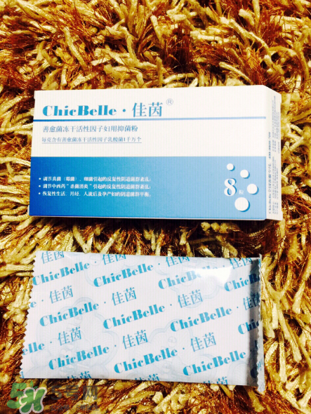 佳茵益生菌效果怎么樣？佳茵益生菌效果評(píng)測(cè)