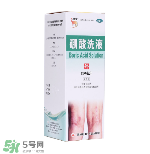 硼酸洗液敷臉后要洗嗎？硼酸洗液敷臉正確方法
