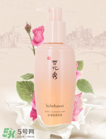 雪花秀潔面乳怎么樣？雪花秀潔面乳評測