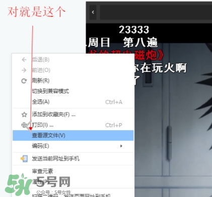 見封滾是什么意思？