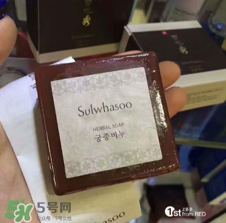 雪花秀密皂孕婦能用嗎安全嗎？
