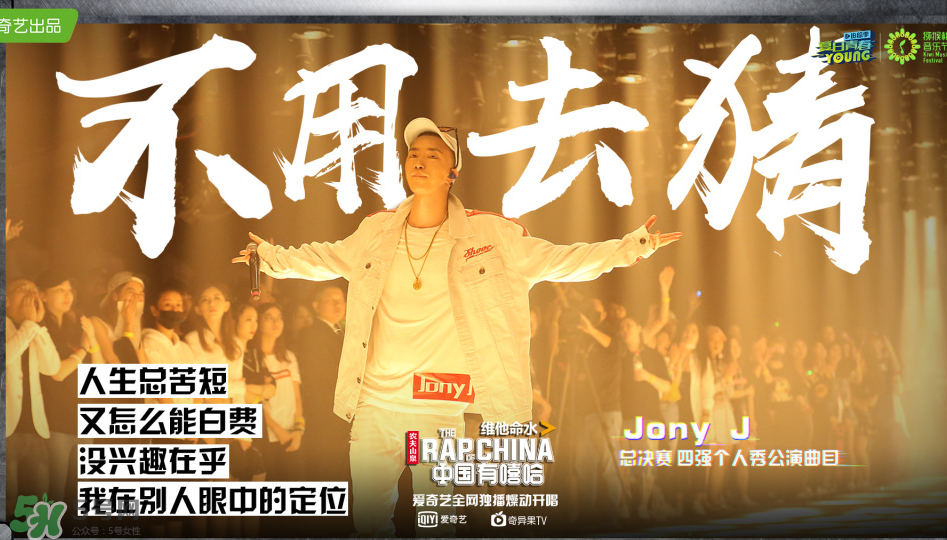 廠牌是什么意思？中國說唱廠牌介紹