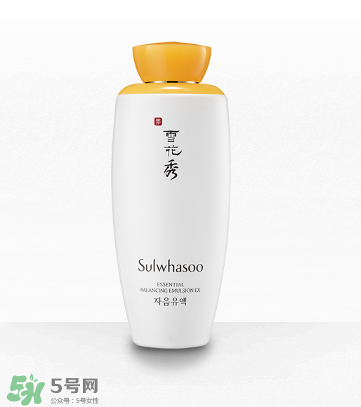 雪花秀滋陰乳液多少錢？雪花秀滋陰乳液價格