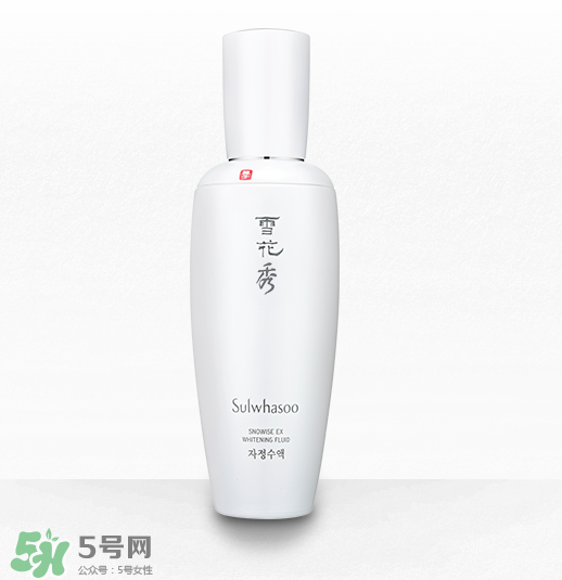 雪花秀美白系列好用嗎？雪花秀美白系列評(píng)測(cè)