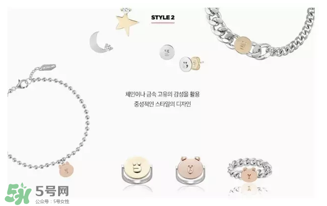 LINE FRIENDS跨界合作款有哪些？怎么樣？