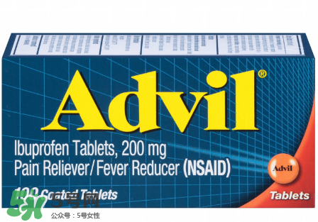 Advil是什么藥？Advil藥功效與作用