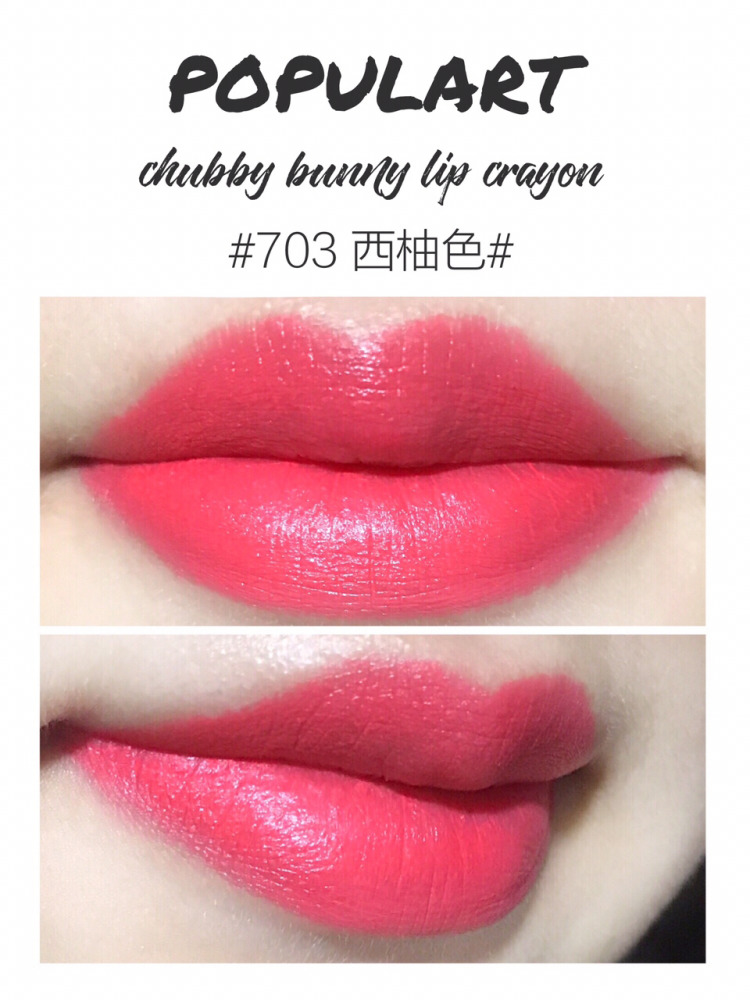 玻兒口紅哪個顏色好看？玻兒口紅試色