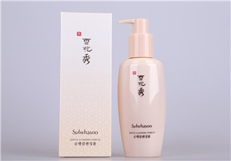 雪花秀潔面乳怎么樣？雪花秀潔面乳評(píng)測(cè)