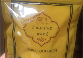 蘭納足貼真假怎么鑒別？蘭納足貼真假對(duì)比