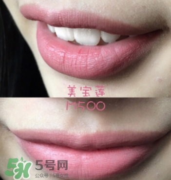 美寶蓮唇釉m500豆沙色適合黃皮嗎？
