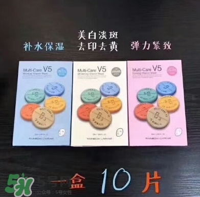 rainbow彩虹v5面膜怎么用？rainbow彩虹v5面膜要洗嗎